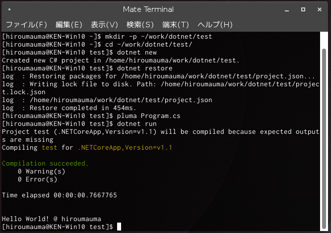 Linuxで .Net ( dotnetコマンド ) | @Canter